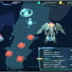 エリアボスかな・・・？