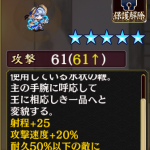 改