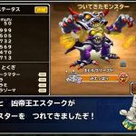 二本目。進化の秘法繋がり。