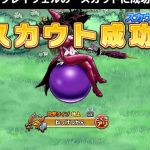 わーいヤッター