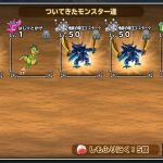 2体しか出なくて申し訳ありませんでした。３体出すよう以後気をつけます。