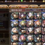 7周年交換チケと3名城チケで誰を選ぶか迷ってます。もうすぐ8周年で交換チケが出れば小早川を選ぼうと思います。
手持ちがこんな感じですのでご提案お願いします。