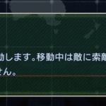 今はないけどそのうち実装されるんじゃないのワープできるやつ