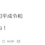 預言者いて草