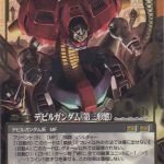 本拠点で実装して？