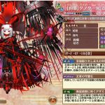 ダノターもデターーー