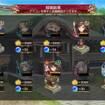 初回半額で大満足