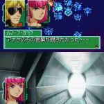 GジェネDSをすこれ