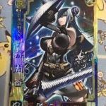 デスティニー