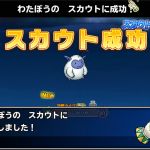 これが前日に出てればな～