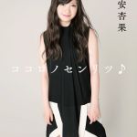 機動戦士ガンダム