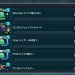 割と最近めのガシャ機も鹵獲出来るんやな