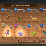 ささやかな幸せ♪　テラノ二匹ははじめて。 (^_-