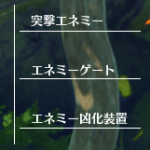 絶望しかない…
ミッションは普通に進行した模様