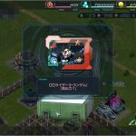 B高出力1