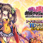 更新です