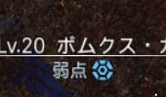 拠点ロックオン