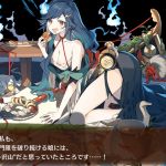 絵とセリフが噛み合ってない。もし江戸城だったら、乱れ方が凄いなと思ったのに……。