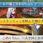 様子がおかしい