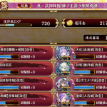 耐久パ、騎士以外のダメージ食らわないと思う、リチャードも食らわない攻速低下受けて大群に囲まれても大丈夫…志波城の特殊タイミングさえ合えばね！！