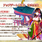 「改弐は通常衣装のみ」ってのは確か生放送で告知されてその後の瓦版でも告知されてる。その後に改弐実装予定に運営は何も言ってないはず。ただあくまでも現状ではということだから数年後にはどうなるかわからないけど、それを言い出したらキリがないから「改弐は通常衣装のみ」と考えていいと思うよ。