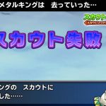 画像忘れたｗ
