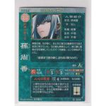 機動戦士ガンダム