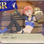 単発150でSSRロキ出てびびったｗ