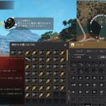 2026/01/15 トボン村 &color(Red){アリゲーターガー};確認しました