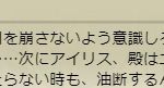 殿＞しんがり（後駆け）なんだけど、とのはエマ？って思った人いるかな？