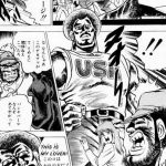 これ思えば時代を先取りしてたな