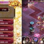 参考になるかわからないけど貼っておきます。月見鹿野いるけど浜松なんていない人向け。白鷺城の役割は最後のラッシュを大破特技で一時足止めさせるため。マジムンが25に来たら25に配置。大破後に月見鹿野、白鳳、華謀沼田で集中攻撃。白鳳は戦刃のナイフ、華謀沼田は冥界の儀杖装備。最大化順は月見鹿野→華謀沼田→白鳳→ヴァヴェル。絢爛彦根の最大化は間に合わない。あと絢爛彦根の伏兵は一度置き換え。①23②21③4（23消滅）。③は牛頭が出てくる直前に配置。計略は月見鹿野を開始直後に自動ONにする以外は他キャラは最後のラッシュまで使わない。ちなみに画像右側は25に白鷺置いたところをスクショ撮ろうとしたら失敗しました。