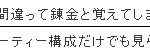 勝手に引用してすまないが、ずっと前から気になってたんだけど、時々日付とコメントの順序がめちゃくちゃになってるコメントがあるんだが、みんなもなってるの？