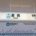 井上早紀