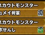 なんか当たり報告多いから３ケ投げしてみたら、ぬこ将軍がやってきた♪　　　これで？？？しかいない、痛いパーティから今年は脱出♪　　　新年早々、えぇ夢見れそう &heart;