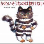 (´・ω・｀)つ