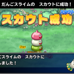 目覚めの一発！！ (^-^