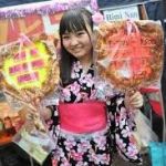 ディスティニー