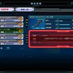 違和感があったので調べてみたところ添付画像が正しいため、修正可能な方お願いします
