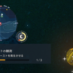 北　アルファリアクター　リューカーデバイス南側