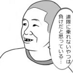 (´・ω・｀)