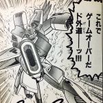 これぐらいには飾ってくれよー？