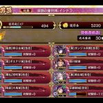 初動マップ