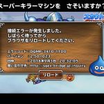 これでかたまっちゃたからな～