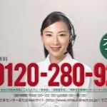 成山裕治
松原祐善