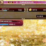 貼るところ間違えました…すみません。マオマオが全員受けきって倒しました