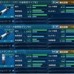 武器はメカチケ強化でこんな感じ。拡散B3だけフルマスしようか悩んでる。