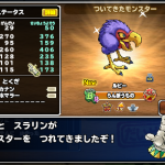 とりあえず一個投げで･･･まさかのネームド･･･ (T-T