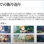 3章までの振り返り1