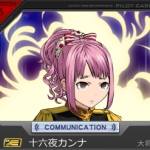 ｋａｎｎｎａ